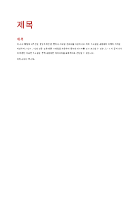 이온 디자인(비어 있음) 이온 디자인(비어 있음)